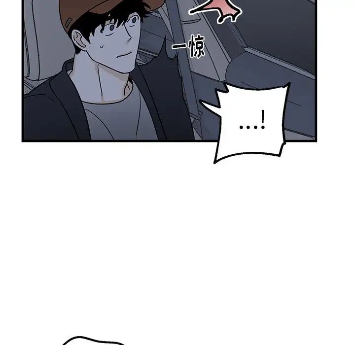 牽我手好嗎?第17话