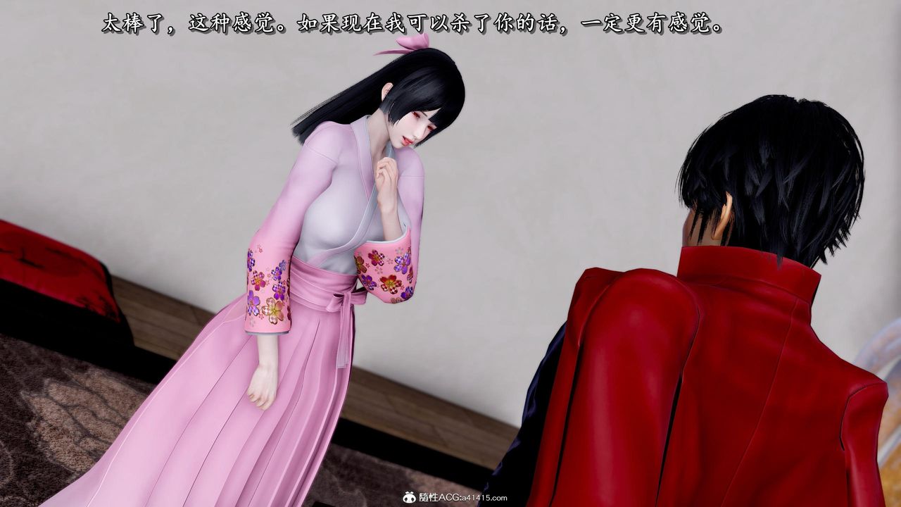 [3D]奴役三界人间第46话