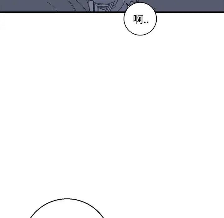 牽我手好嗎?第17话