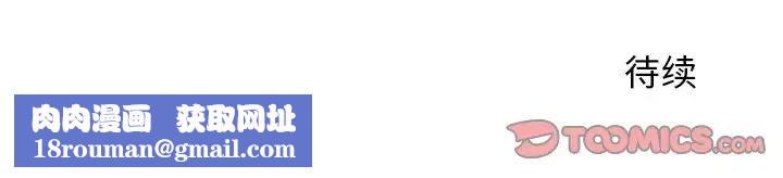 牽我手好嗎?第17话