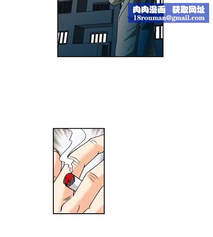 療癒女孩第28話