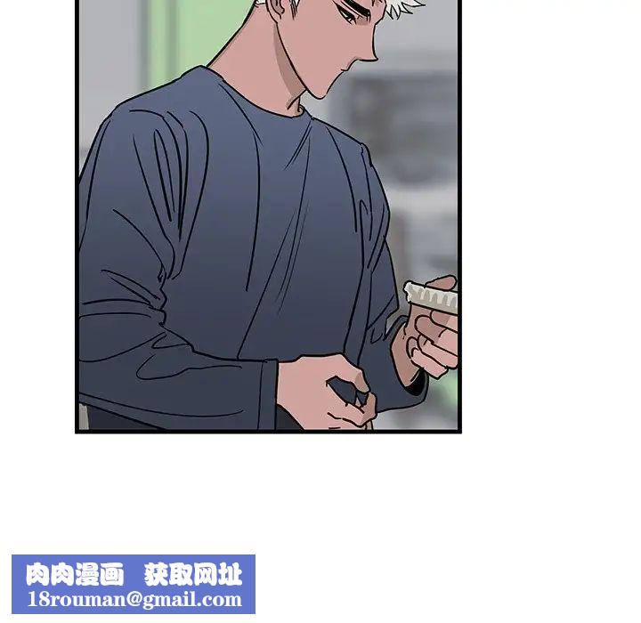 牵我手好吗?第18话