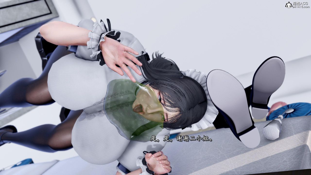 [3D]奴役三界人间第47话