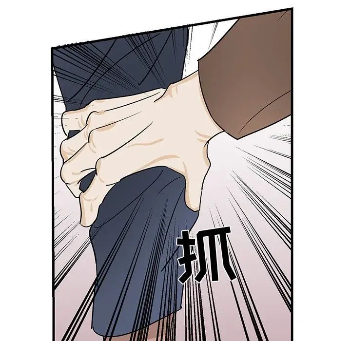 牵我手好吗?第18话