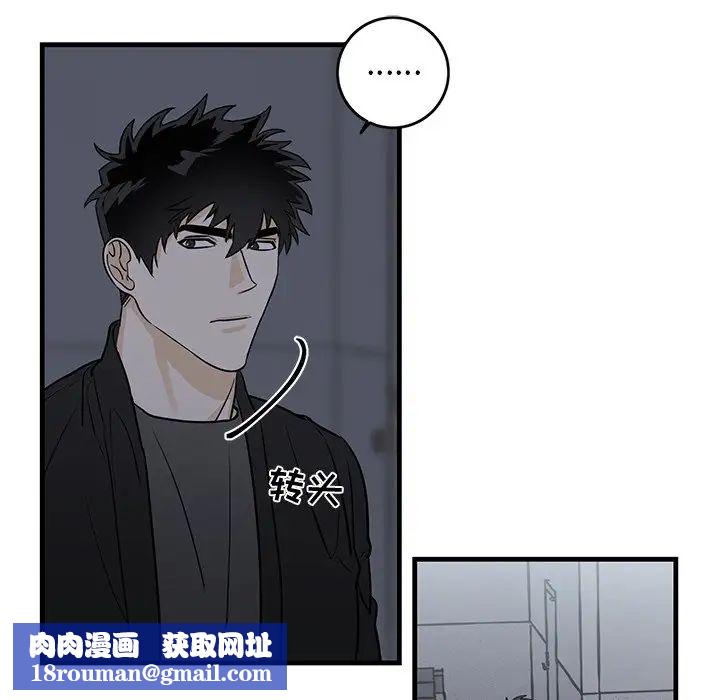 牵我手好吗?第19话