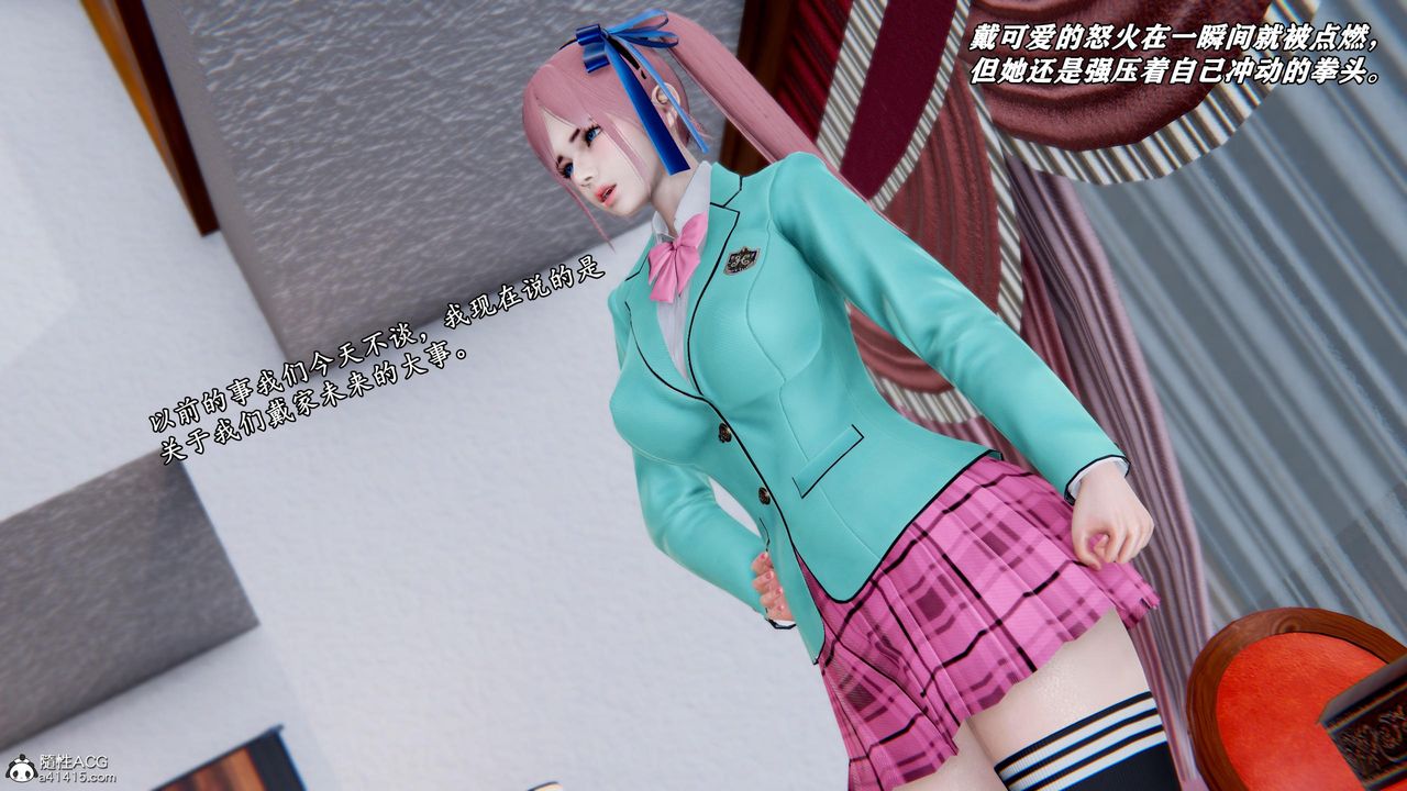 [3D]奴役三界人間第48話