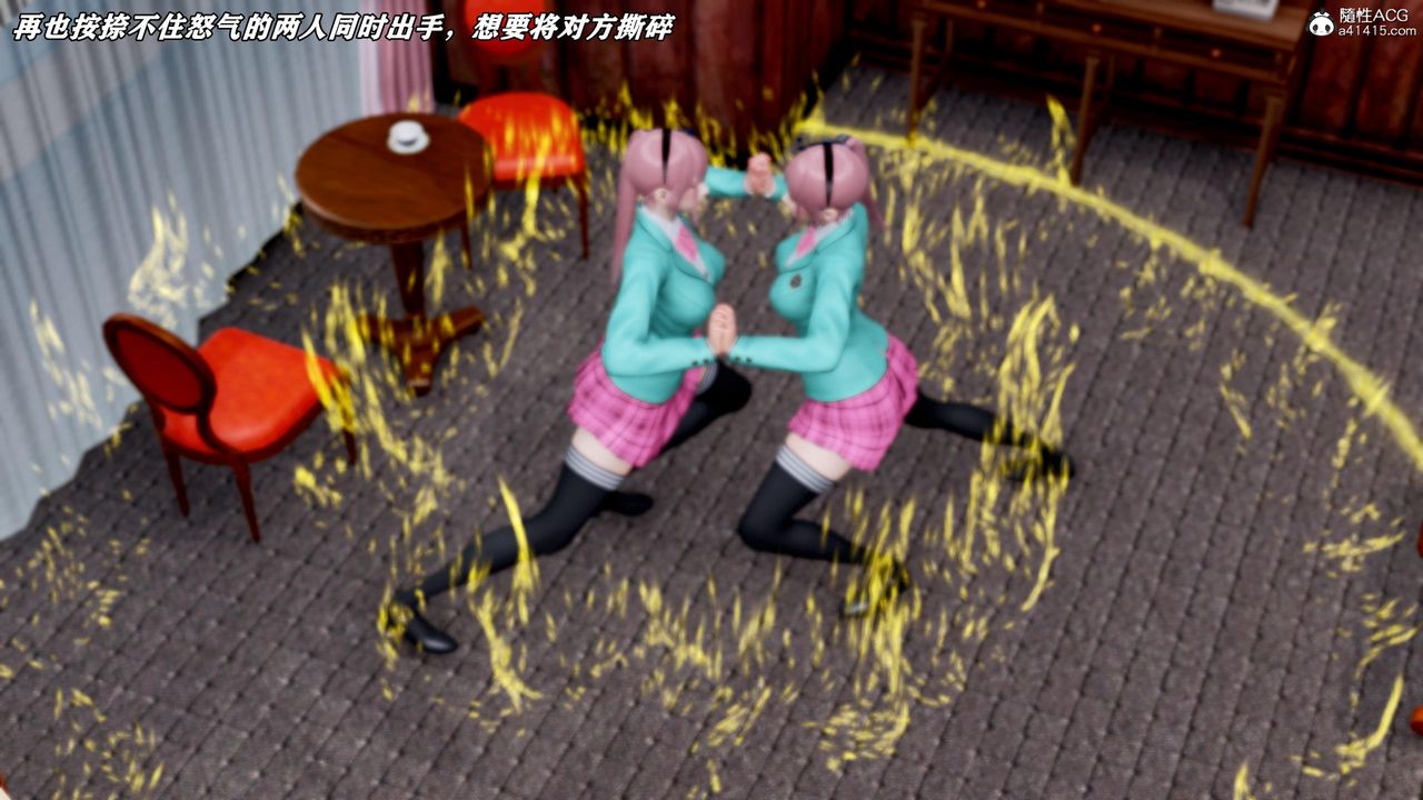 [3D]奴役三界人間第48話