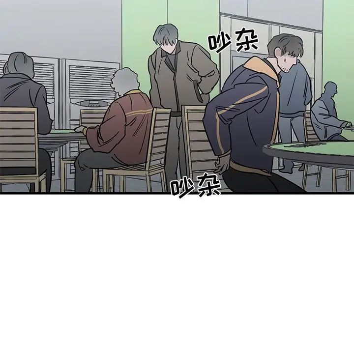 牵我手好吗?第19话