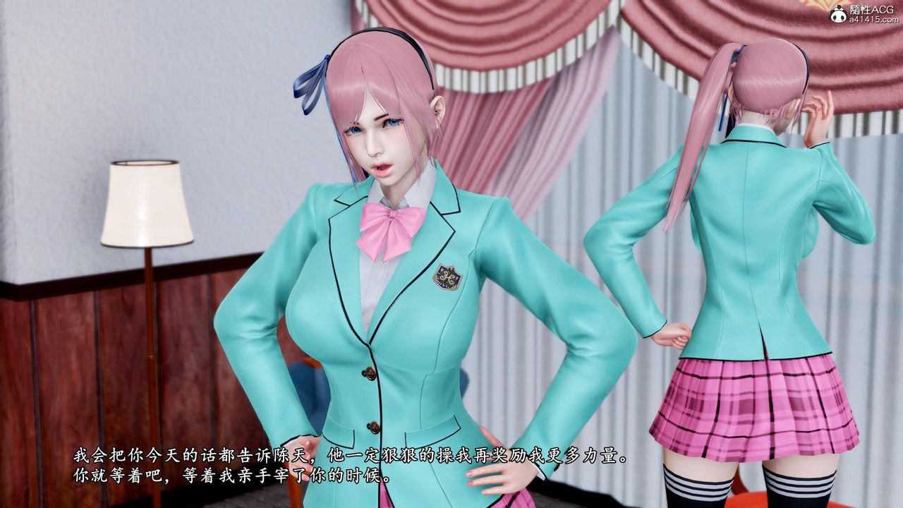 [3D]奴役三界人间第48话