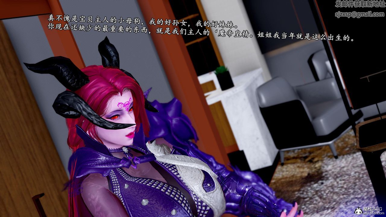 [3D]奴役三界人间第48话