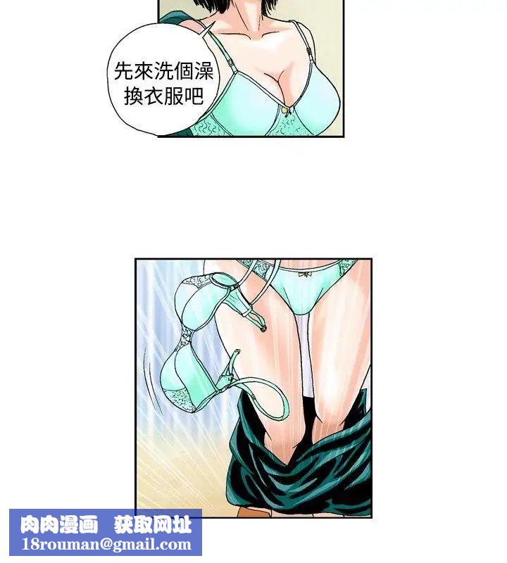 疗癒女孩第37话