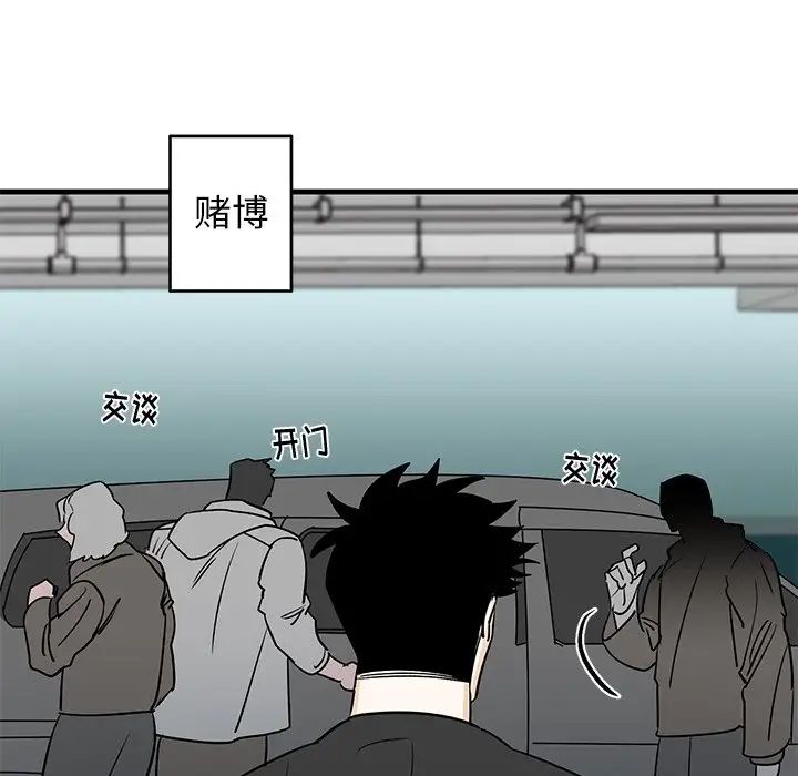 牵我手好吗?第20话