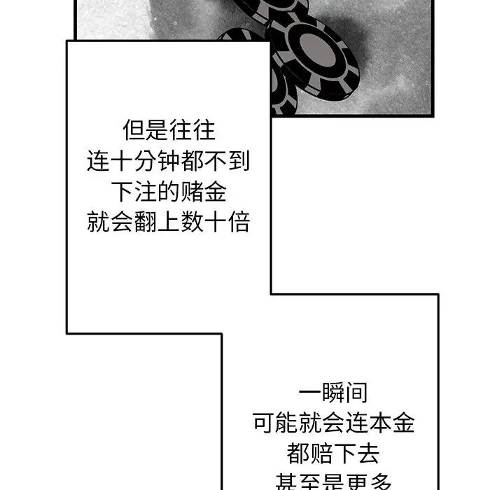 牵我手好吗?第20话