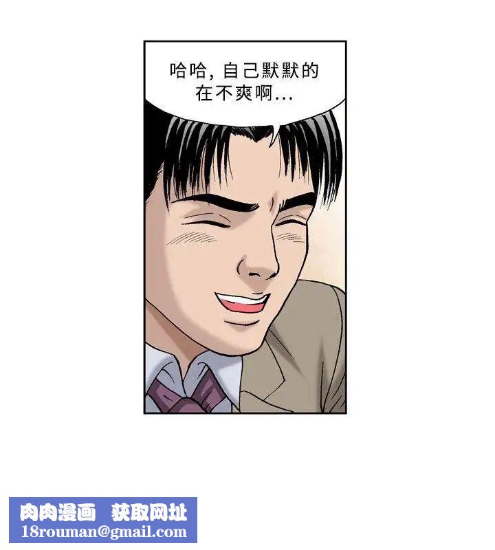 疗癒女孩第39话