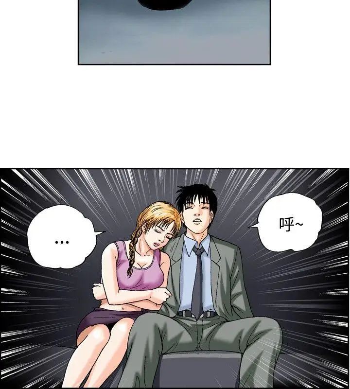 疗癒女孩第40话