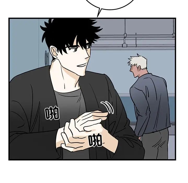 牵我手好吗?第20话