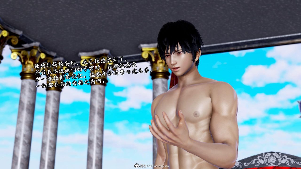 [3D]奴役三界人间第50话