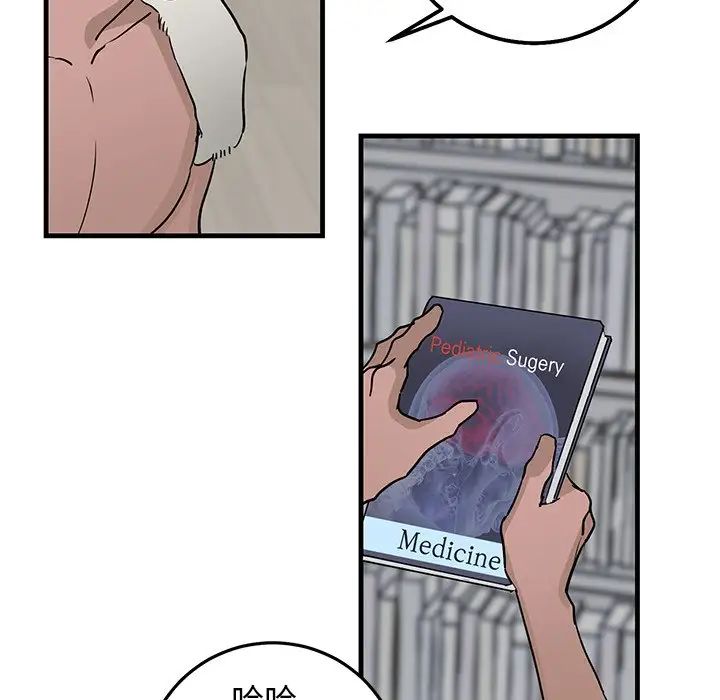 牵我手好吗?第21话