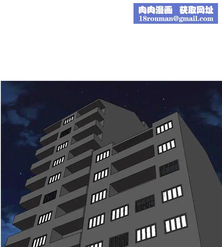 療癒女孩第46話