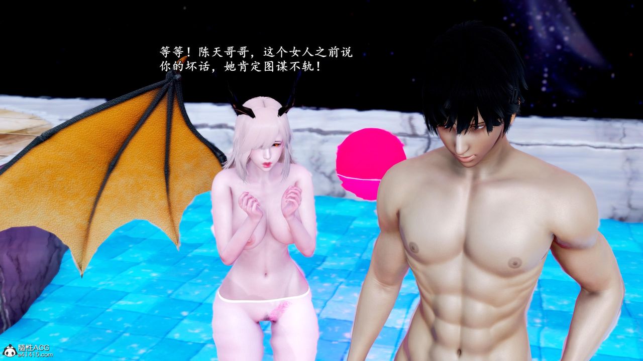 [3D]奴役三界人间第50话