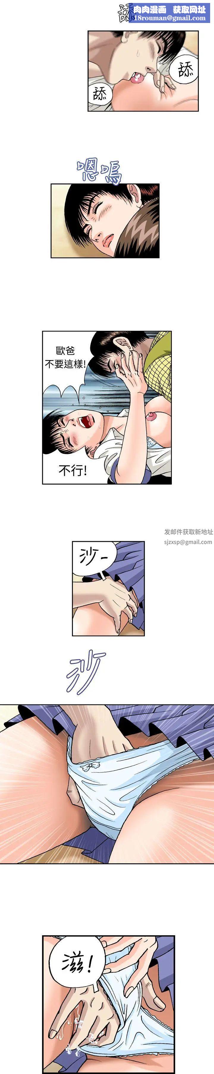 疗癒女孩第47话