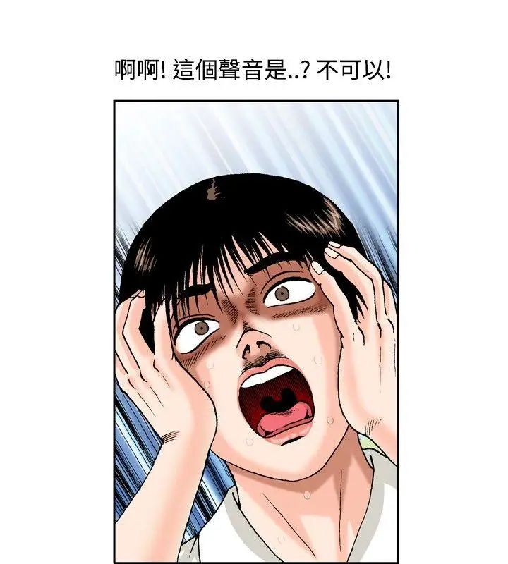 疗癒女孩第47话