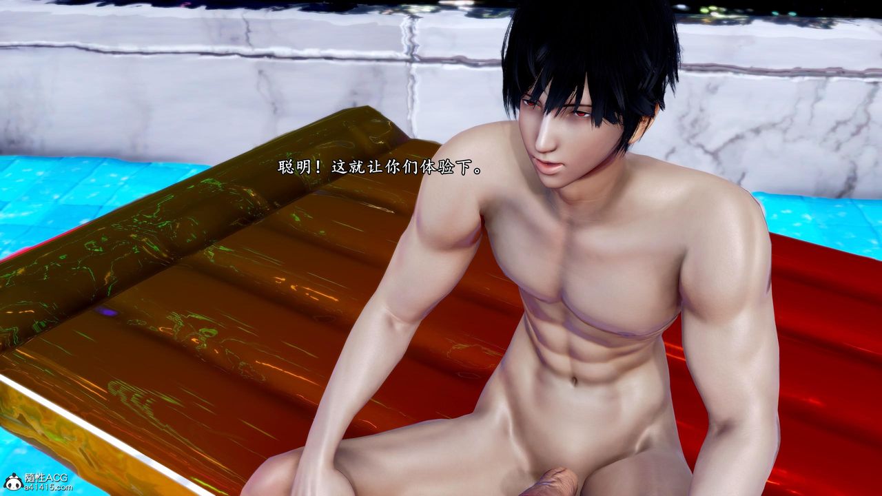 [3D]奴役三界人间第50话