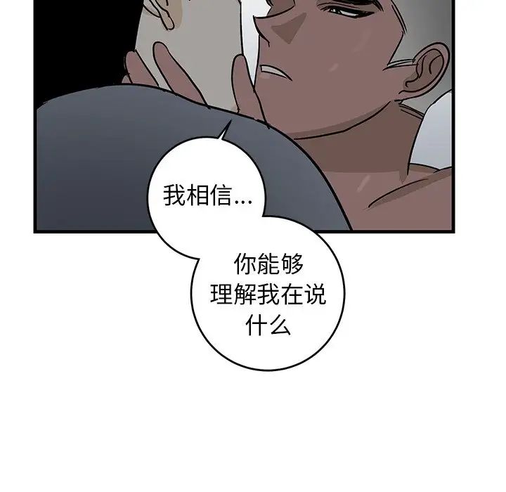 牵我手好吗?第22话