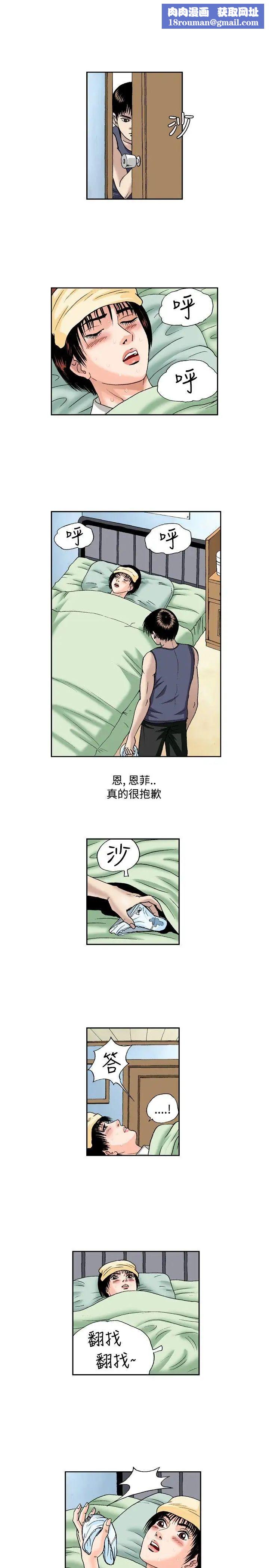 疗癒女孩第48话