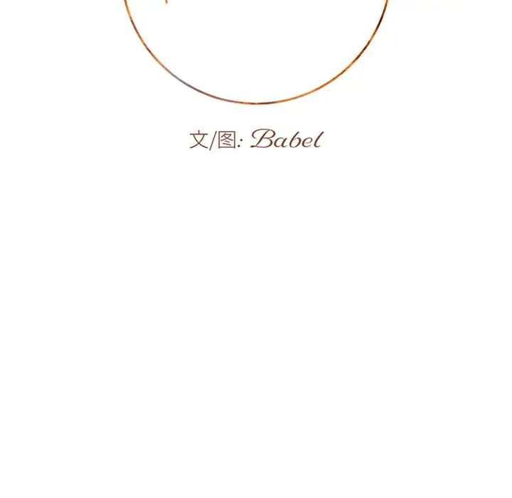 牽我手好嗎?第22话