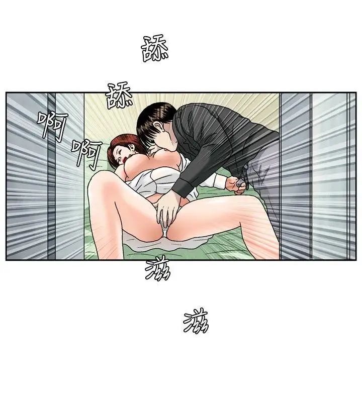 疗癒女孩第48话