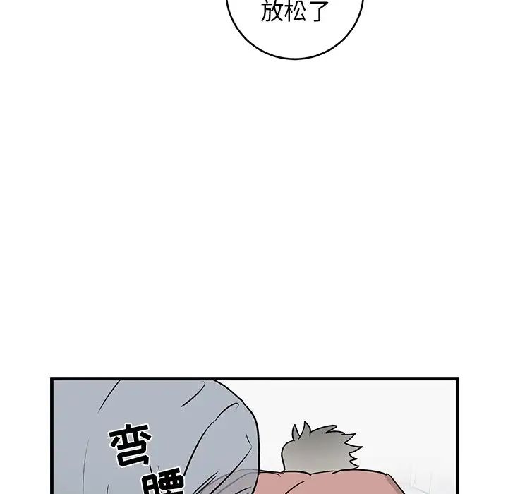 牵我手好吗?第22话