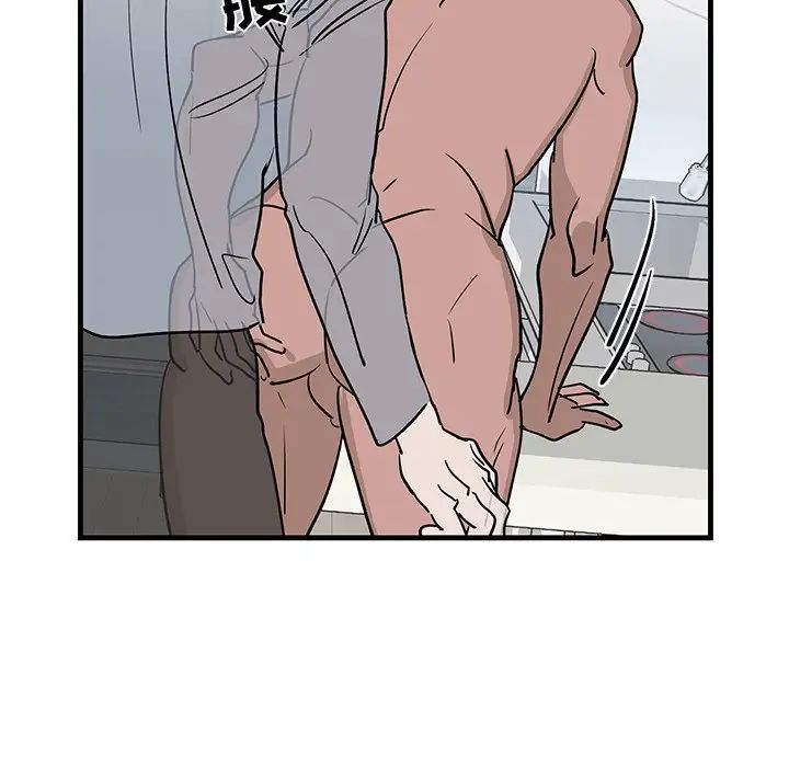 牵我手好吗?第22话