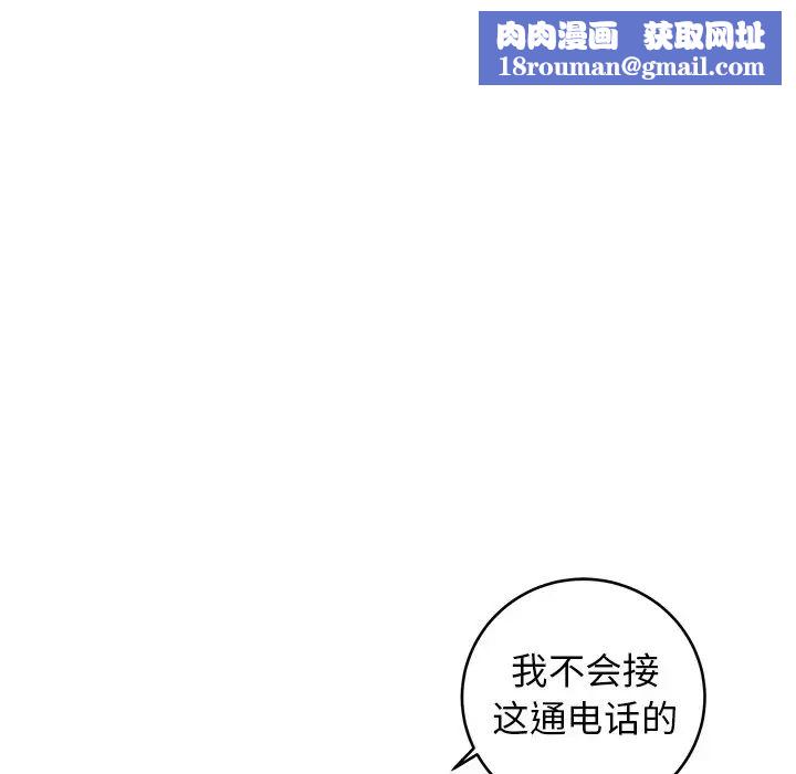 牵我手好吗?第22话