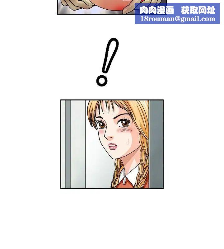 疗癒女孩最终话