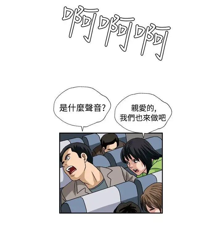 疗癒女孩最终话