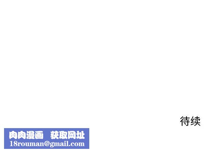 牽我手好嗎?第22话