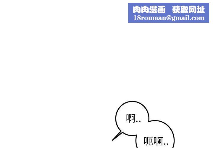 牵我手好吗?第23话