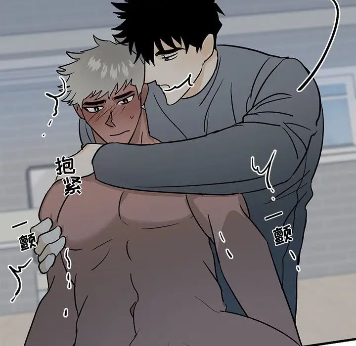 牵我手好吗?第23话