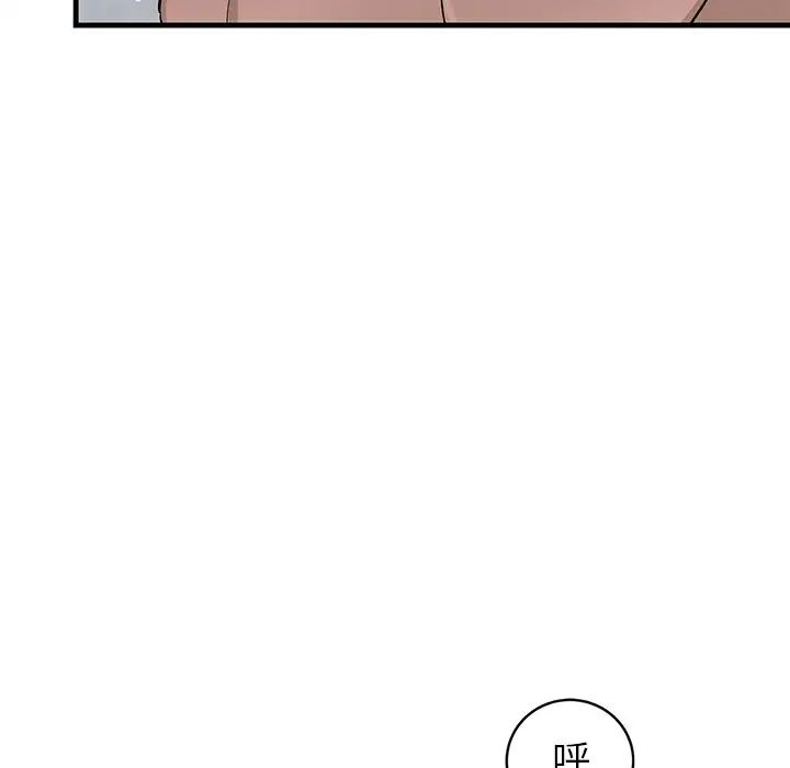 牵我手好吗?第23话