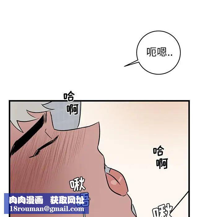 牵我手好吗?第23话