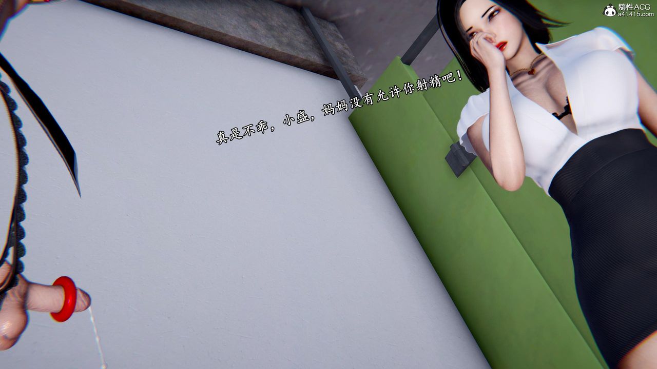 [3D]奴役三界人间第51话