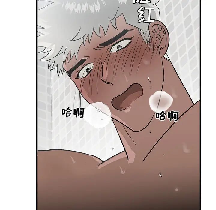 牵我手好吗?第23话