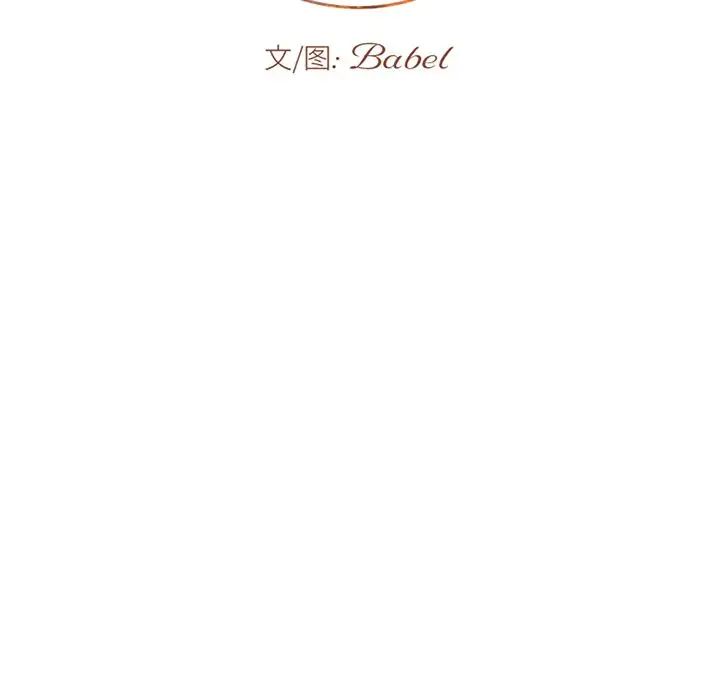 牵我手好吗?第24话