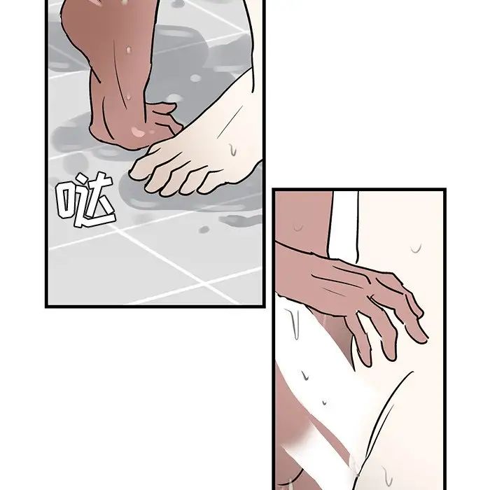 牵我手好吗?第24话