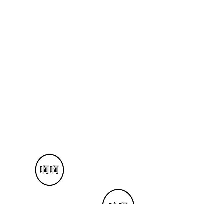 牵我手好吗?第24话