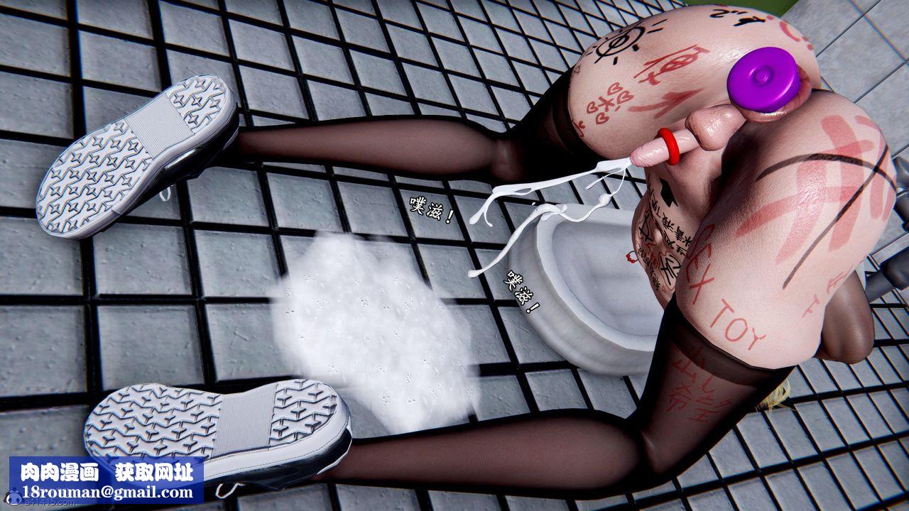 [3D]奴役三界人间第52话