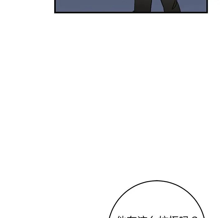 牽我手好嗎?第25话