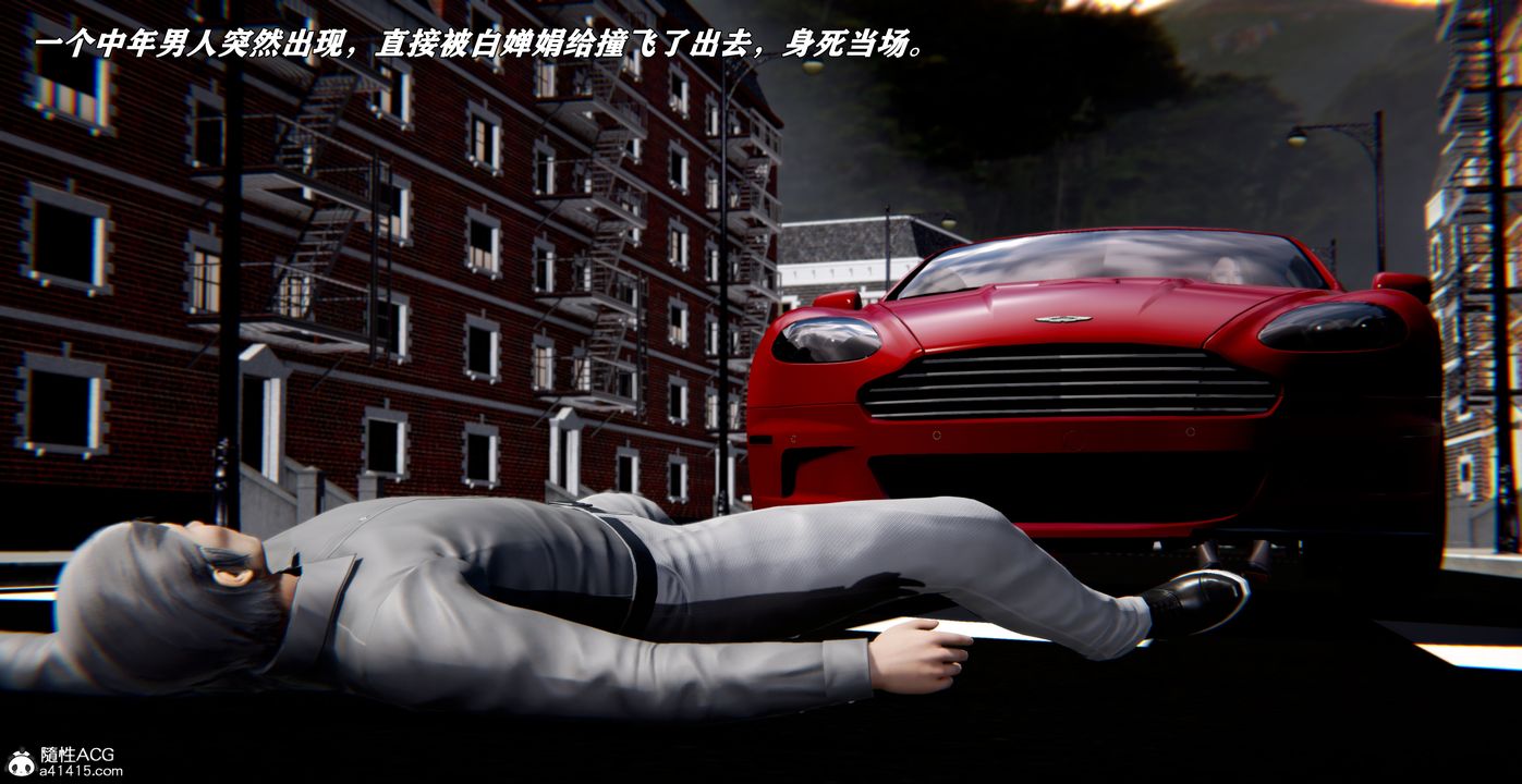 [3D]奴役三界人间第53话