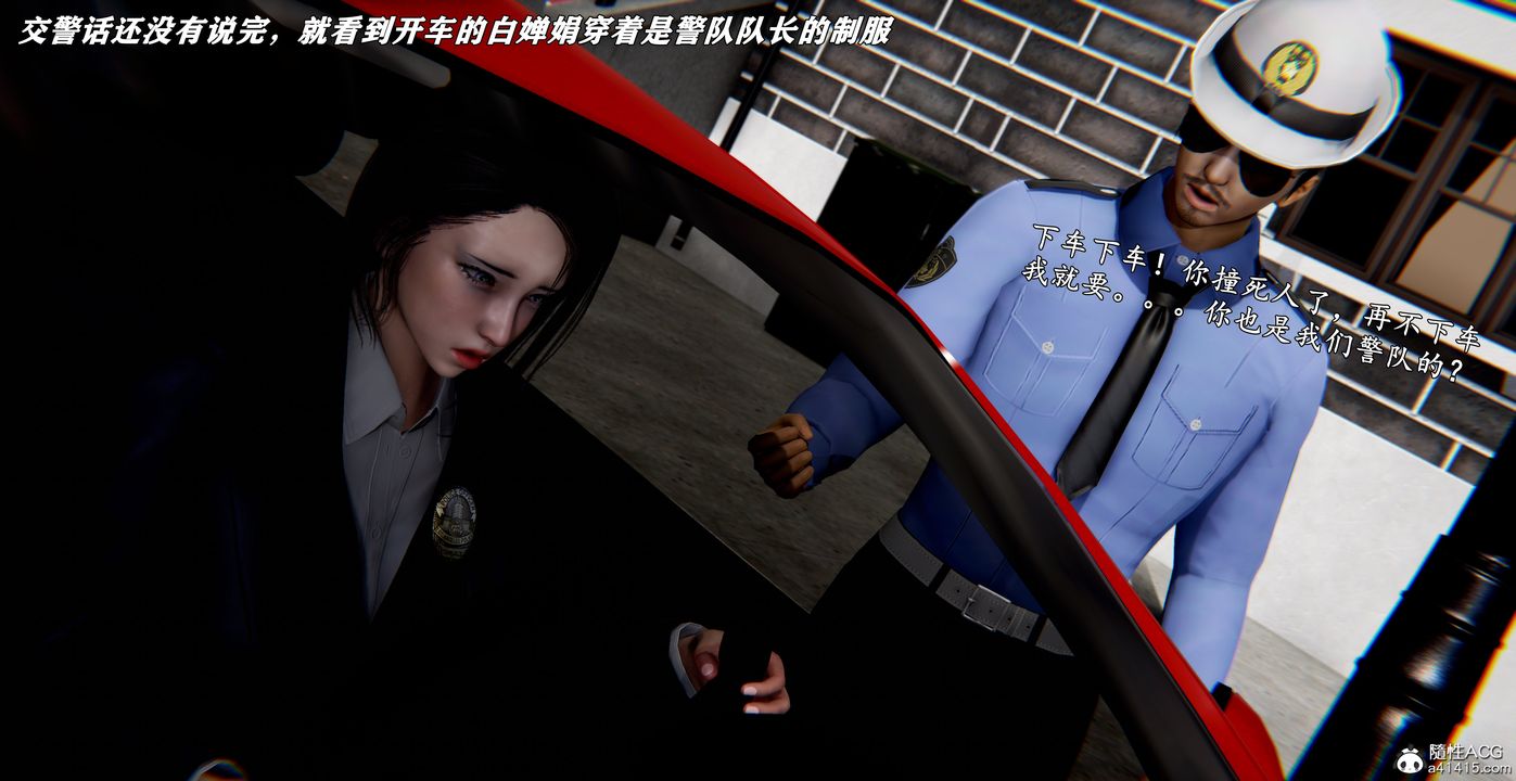 [3D]奴役三界人间第53话